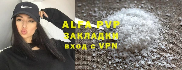 ALPHA PVP Лиски