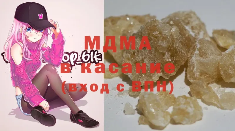 MDMA Molly  где купить   Галич 